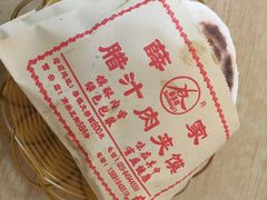 -薛家老店薛昌利大米凉皮(八府庄店)