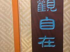 -静莲斋素食(慈云寺店)