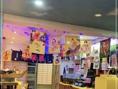 -鳗鱼家·深夜食堂(军博店)