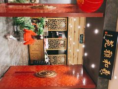 -羲和雅苑•北京烤鸭(平安国际金融中心店)