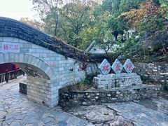 -狼牙山风景区