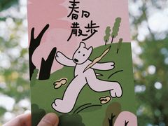 -华侨城创意文化园