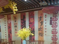 -那家老院子东北菜·饺子·小鸡炖蘑菇(艳华街店)