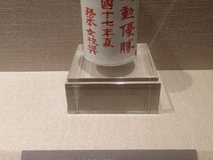 -上海体育博物馆