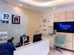 -维乐口腔(格林门诊长宁店)