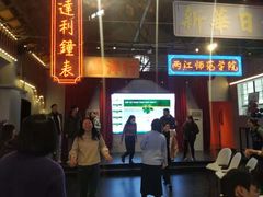 -里堂派对·独栋团建聚会小院轰趴馆(三圣乡店)