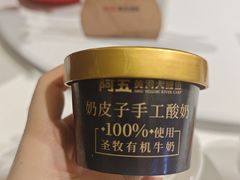 -阿五黄河大鲤鱼(海尚店)