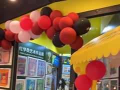 -杨梅红艺术教育(深圳南山书城教学中心)