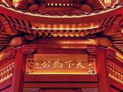 -汕头市小公园