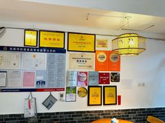 -永乐饭店