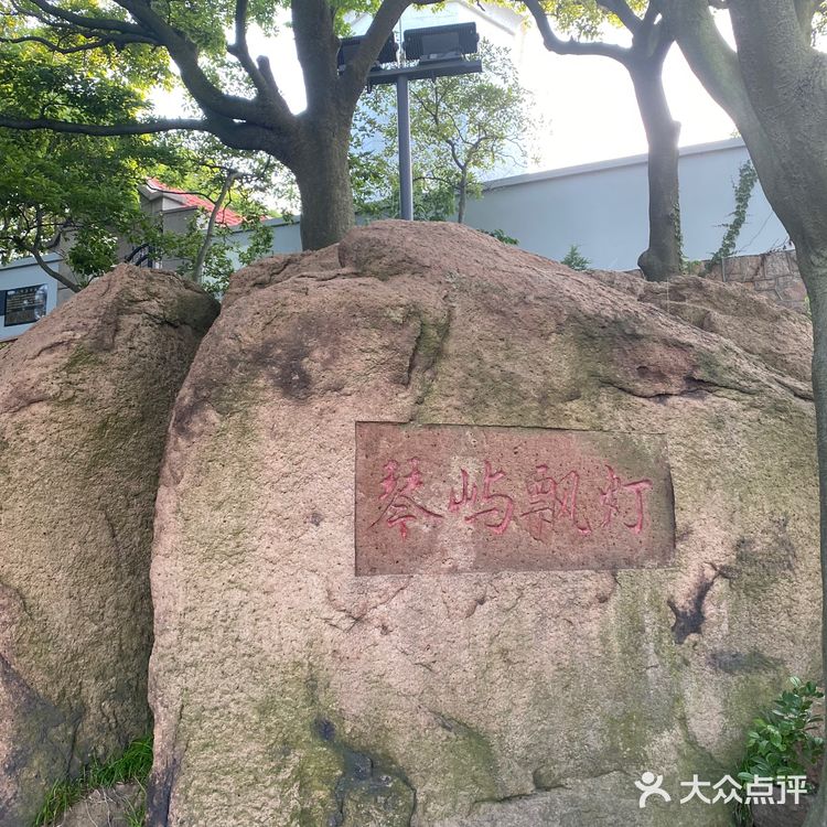 小青岛（琴岛）公园|遥望海岸风景线