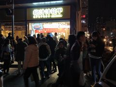 -降龙爪爪(建设路1店)