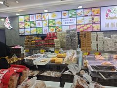 -闻酥园(青羊区人民中路店)