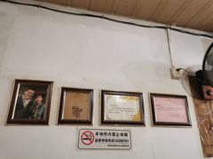 -老太皮肚面