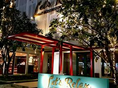 -Let's Relax Spa(Phuket 3rd Street)