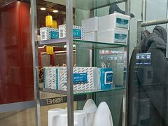 -福奈特洗衣洗鞋(莘谭路店)