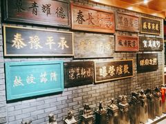 -刘一锅筋头巴脑(小北店)