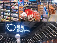 -盒马鲜生(皇庭广场店)