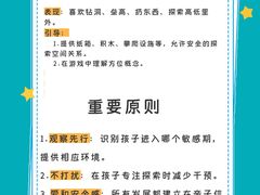 -辰星儿童成长空间(辰星早教东原1891校区)