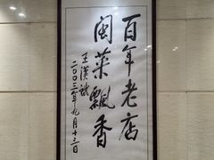 -聚春园自助餐厅(东街口店)