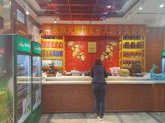 -红楼饭店(孙村店)
