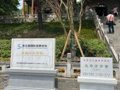 -句容茅山景区
