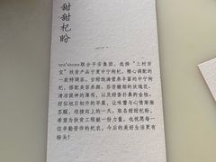 -tea'stone (万象天地店)
