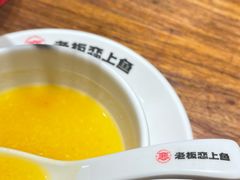 -老板恋上鱼(恒隆广场店)