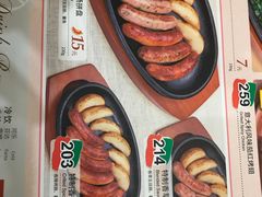 -萨莉亚意式餐厅(石鼓路店)