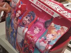 -海底捞火锅(枫蓝国际购物中心店)