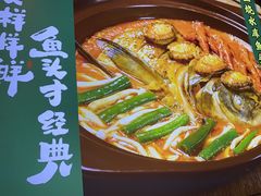 -蜀香格格•剁椒鱼头(龙西店)