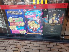 -尊宝比萨(集美文达店)
