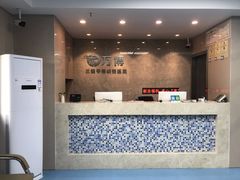 -万博宠物医院·手术·诊疗(未央凤城五路店)