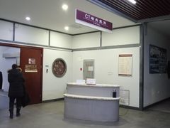 -黑龙江中医药大学附属第一医院