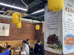 -长安后宰门水盆羊肉(新都心店)