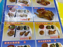 -香妃烤鸡(新奥店)