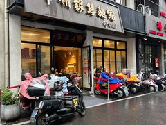 -常州银丝面馆(府琛店)