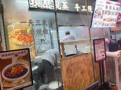 -三两粉(深圳壹方城店)