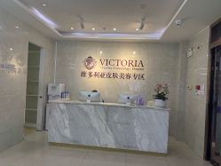-苏州维多利亚美容医院