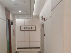 -通透堂中医·精准推拿(旗舰店)