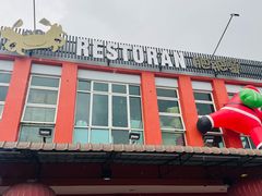 -肥肥蟹海鲜饭店(马六甲店)