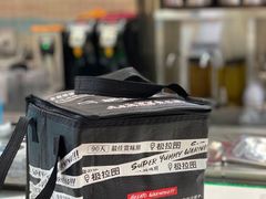 -极拉图·现制冰淇淋(大卫城店)