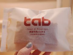 -tab(天河南店)