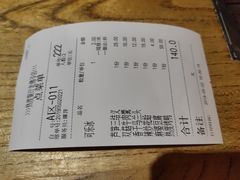 账单-热度餐厅(老佛爷店)