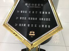 -海天一色海景自助餐厅(西港花园店)