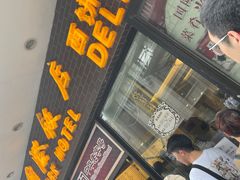 门面-国际饭店·帆声西饼屋(黄河路店)