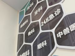 -全心全意动物诊疗中心医院(北苑店)