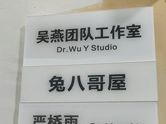 -杭州口腔医院(城西院区)