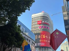 -越秀西湖花市(广州城市广场花卉店)