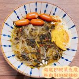 消灭库存｜自制海底捞酸辣粉